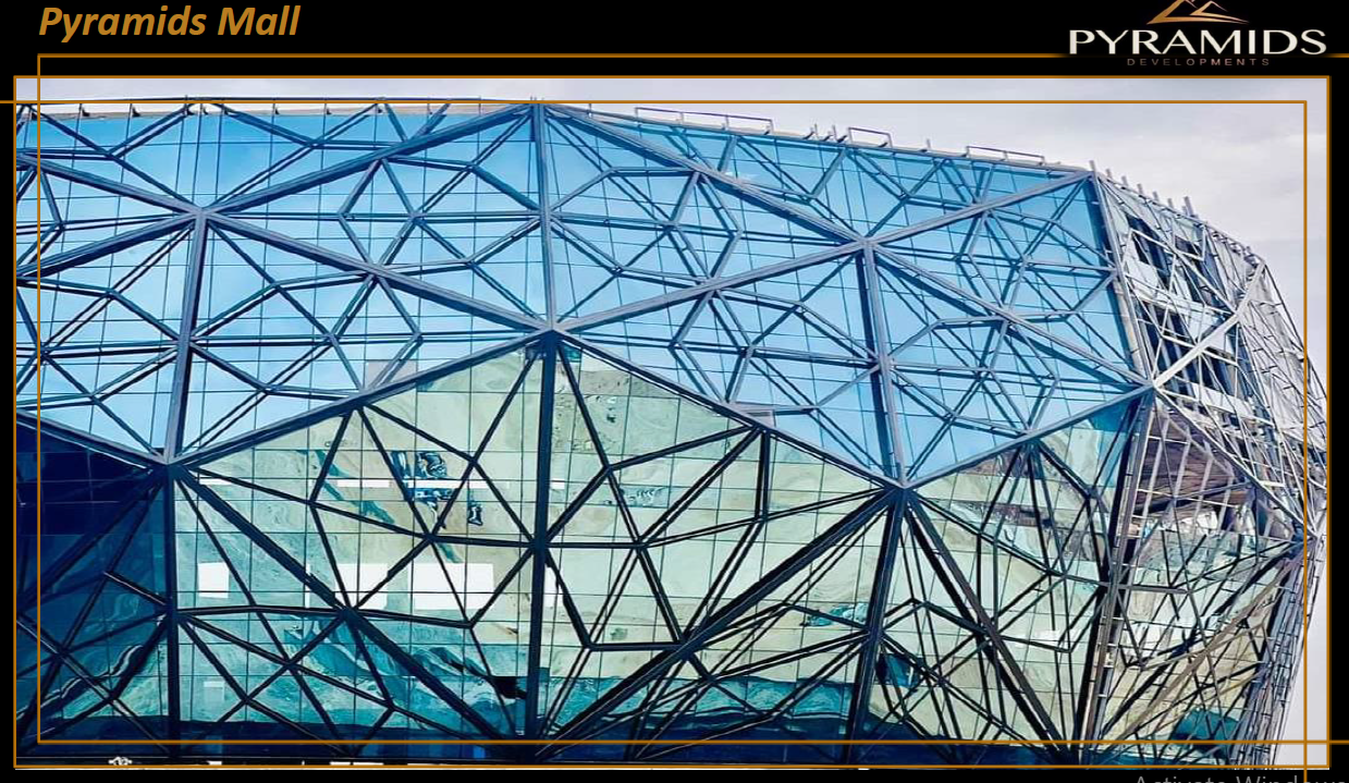 بيراميدز مول